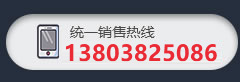 电话